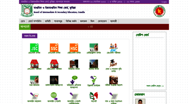 web.comillaboard.gov.bd