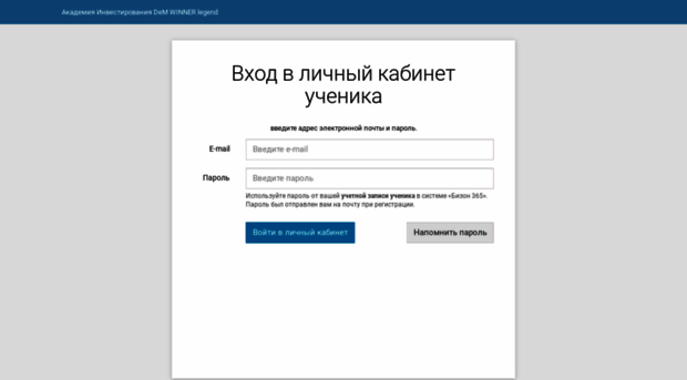 web.dm-winner.com