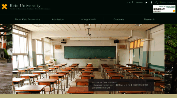 web.econ.keio.ac.jp