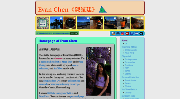 web.evanchen.cc