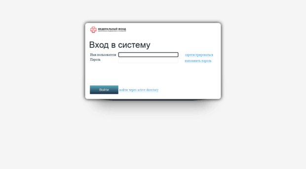 web.ffoms.ru