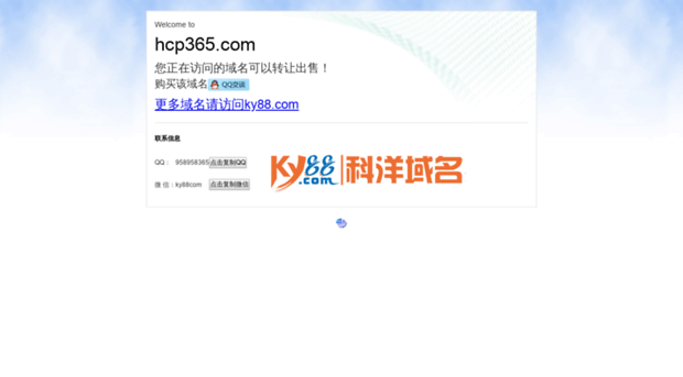 web.hcp365.com