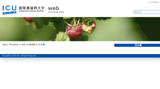 web.icu.ac.jp