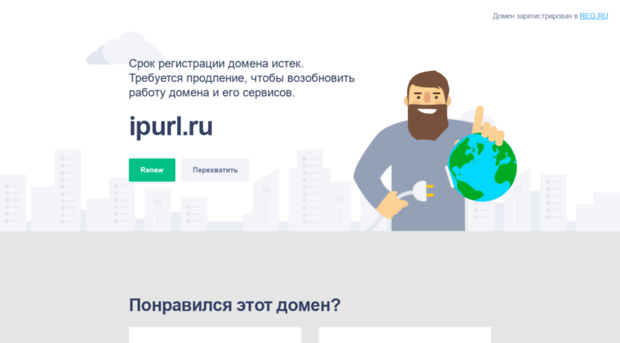 web.ipurl.ru