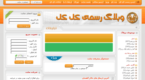 web.kalkalforum.ir