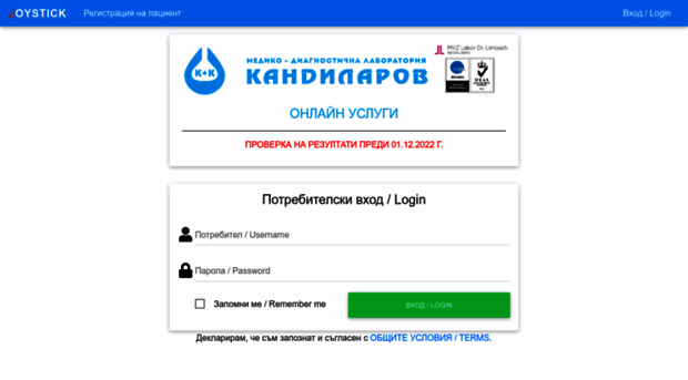 web.kandilarov.com