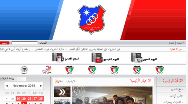 web.kuwaitclub.com.kw
