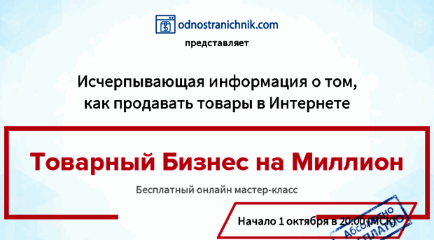 web.locusmedia.ru