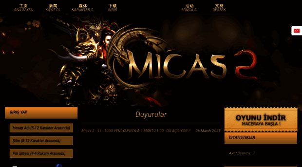 web.micas2.com