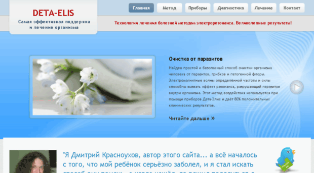 web.ohmatdit.com.ua