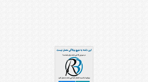 web.roznama.ir