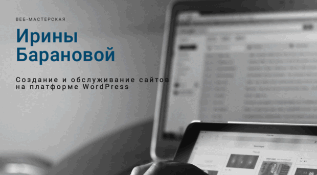 web.ru.com