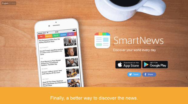 web.smartnews.com