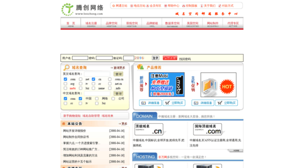 web.tenchong.com