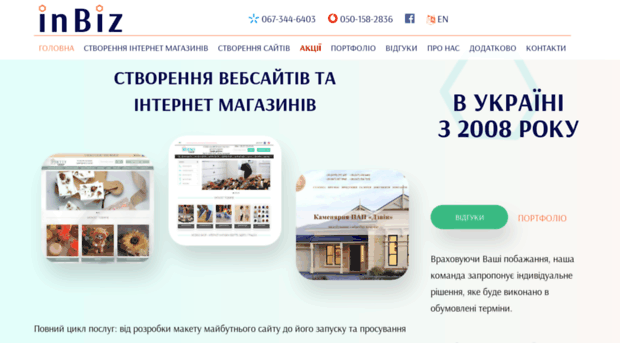 web.ukrbiz.info