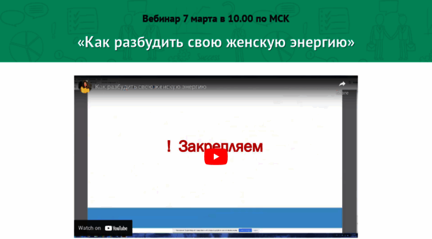 web.videoibiznes.ru