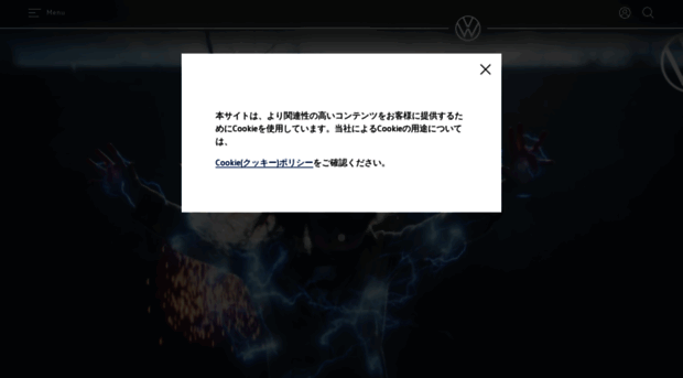 web.volkswagen.co.jp