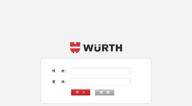 web.wurth.com.tw