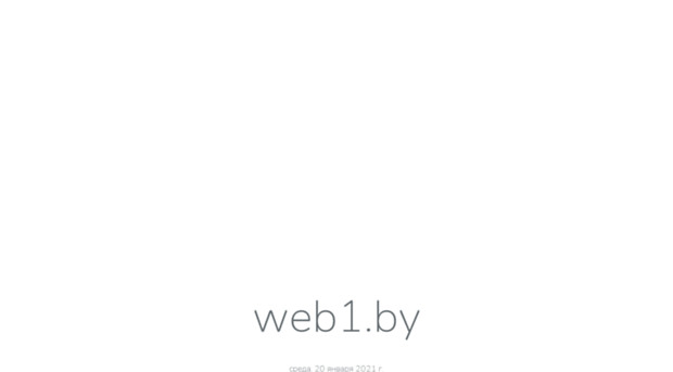 web1.by