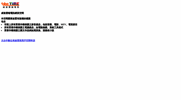web1.emax.net.tw