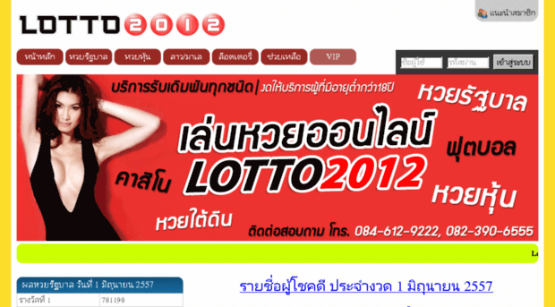 web1.lotto2016.com