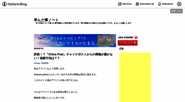 web255.hatenablog.com