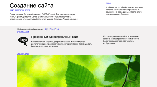 web2master.ru