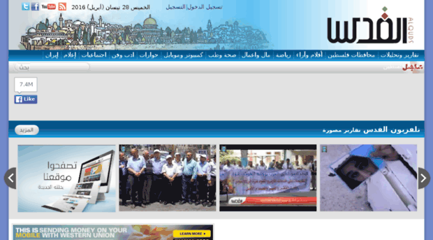 web4.alquds.com