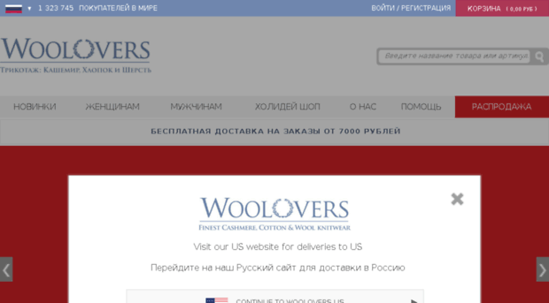 web4.woolovers.ru