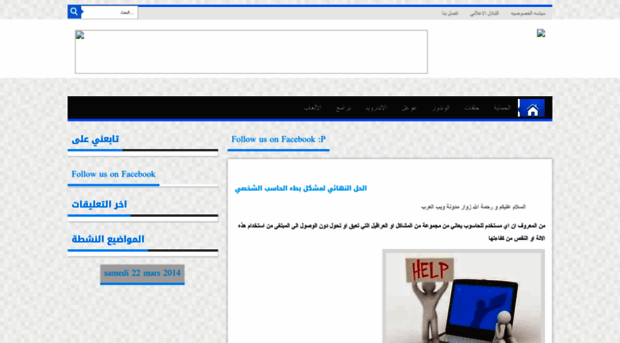 web4arabs.blogspot.com