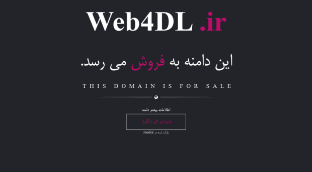 web4dl.ir