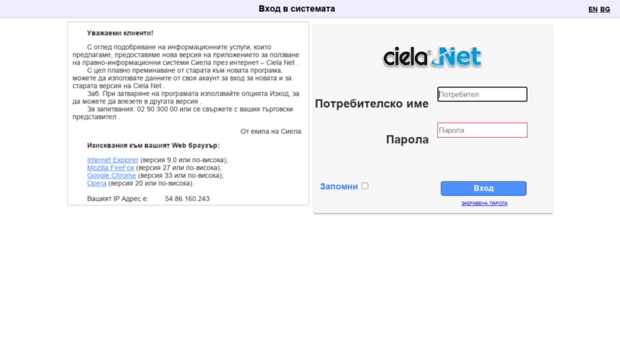 web6.ciela.net