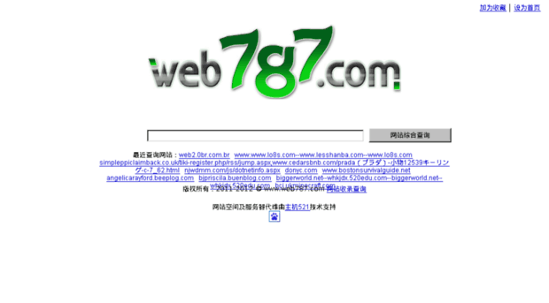 web787.com