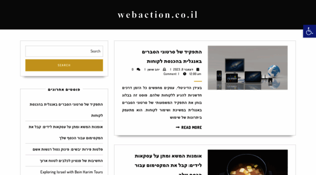 webaction.co.il