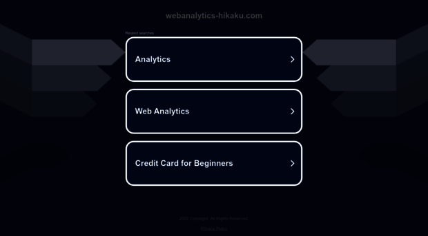 webanalytics-hikaku.com