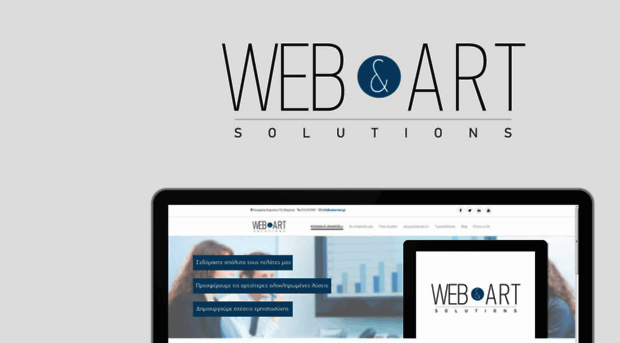 webandart.gr