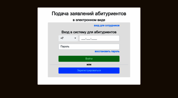 webanketa.msu.ru