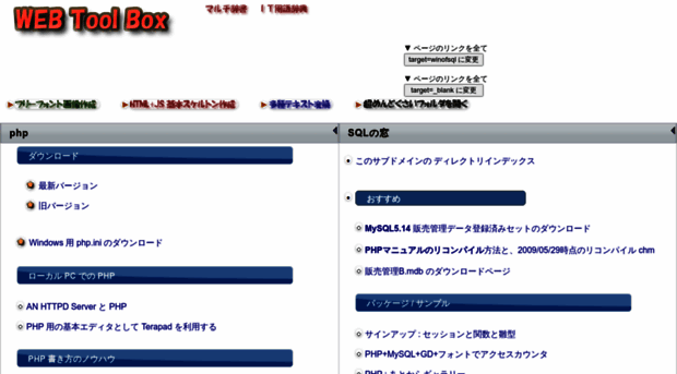 webapp.winofsql.jp