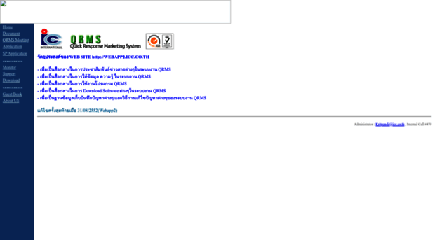 webapp2.icc.co.th