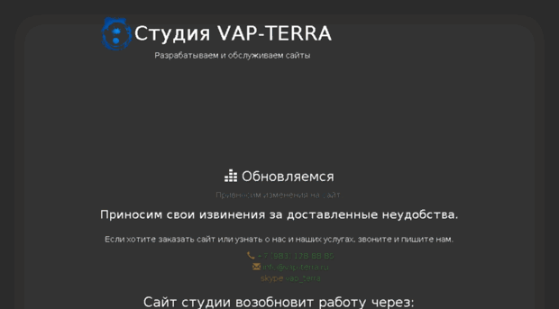 webasst.ru