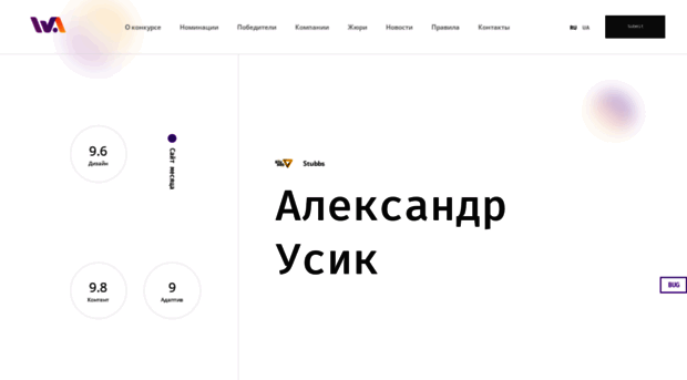 webawards.com.ua