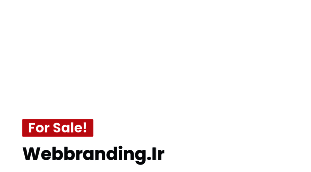 webbranding.ir