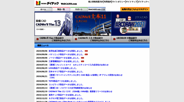 webcadd.com