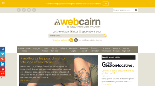 webcairn.com