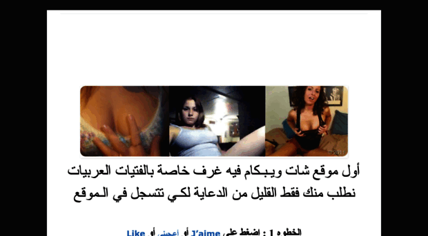 webcam-arab.blogspot.com