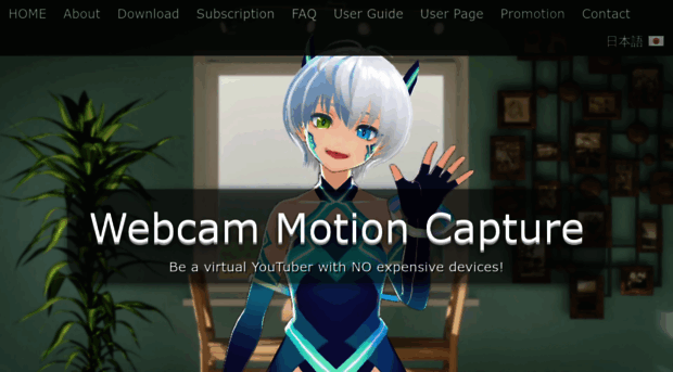 webcammotioncapture.info