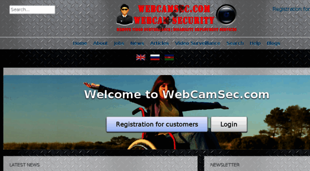 webcamsec.com