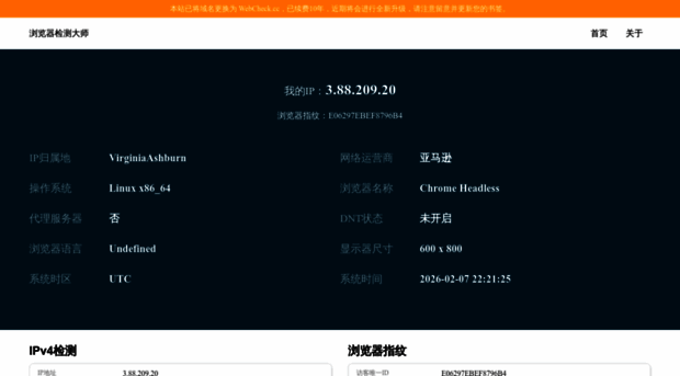 webcheck.cc
