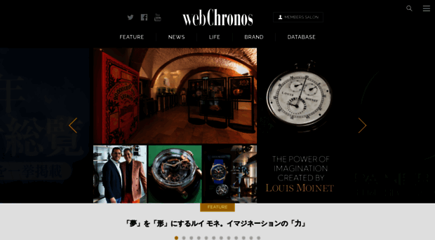 webchronos.net