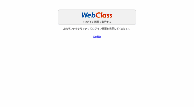 webclass.josai.ac.jp